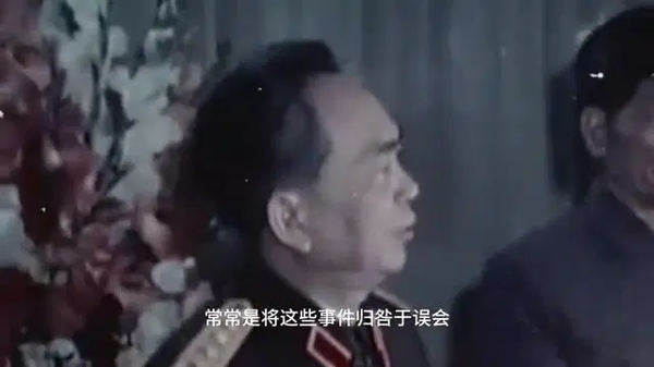 #长篇#近代史#解说中国#真实历史#历史故事