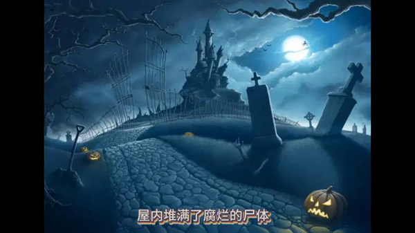 荒凉山村背后的诡异秘密#奇闻奇事