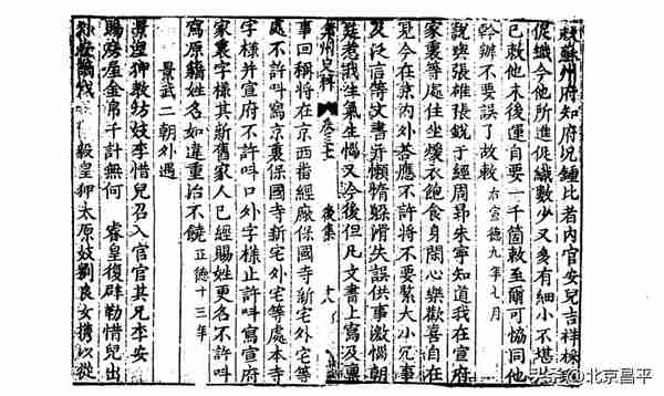 《大风华》第十集《奇闻》上线