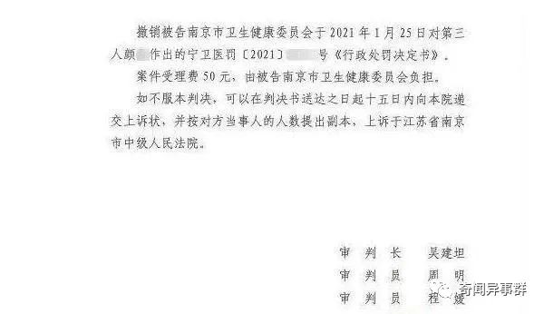 尼古拉欲打造人类史上第一架反重力飞行器，却遭到了FBI封锁