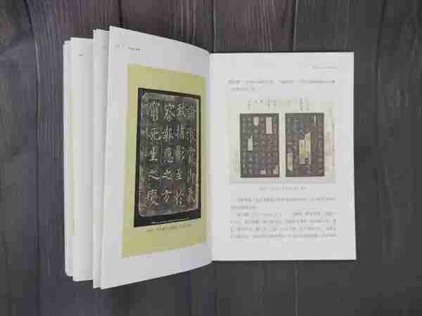 分享三十年碑帖鉴藏的奇闻趣事——仲威漫谈碑帖鉴藏秘笈大公开讲座举行