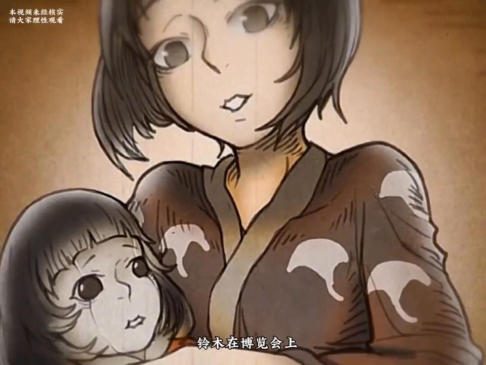 日本恐怖灵异娃娃头发生长事件#世界奇闻
