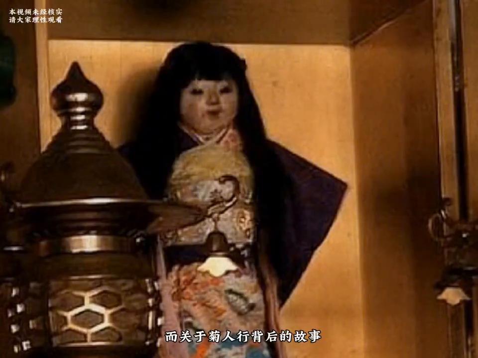 日本恐怖灵异娃娃头发生长事件#世界奇闻