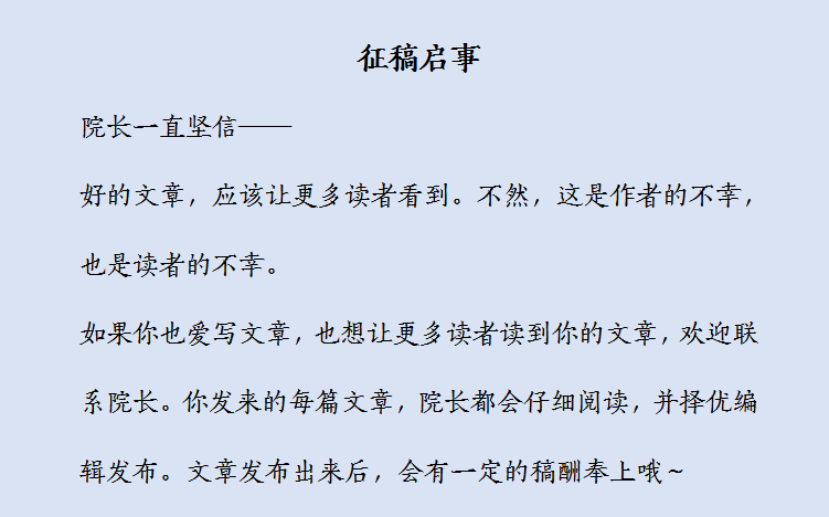 乡土故事：老家流传的两则奇闻轶事，至今想来，仍觉不可思议