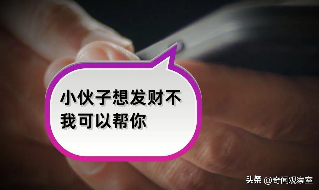 女网红的惊天骗局，为骗人雇300人演戏，把众富豪们耍的团团转