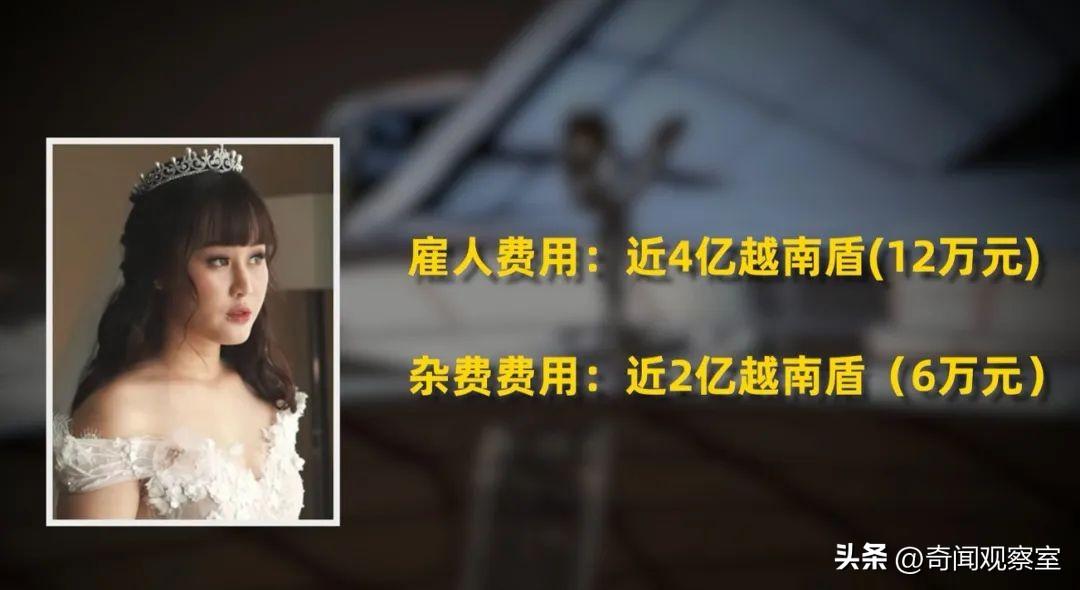 女网红的惊天骗局，为骗人雇300人演戏，把众富豪们耍的团团转