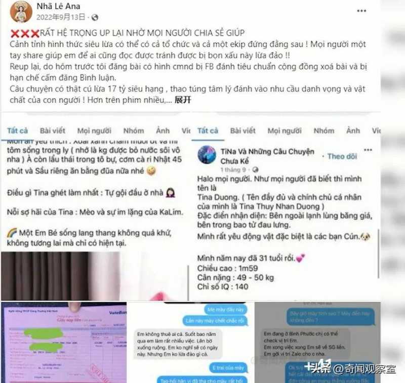 女网红的惊天骗局，为骗人雇300人演戏，把众富豪们耍的团团转