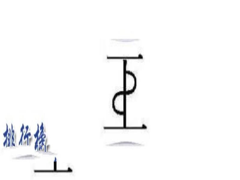 中国最难的汉字排行榜 中国最难的汉字有哪些