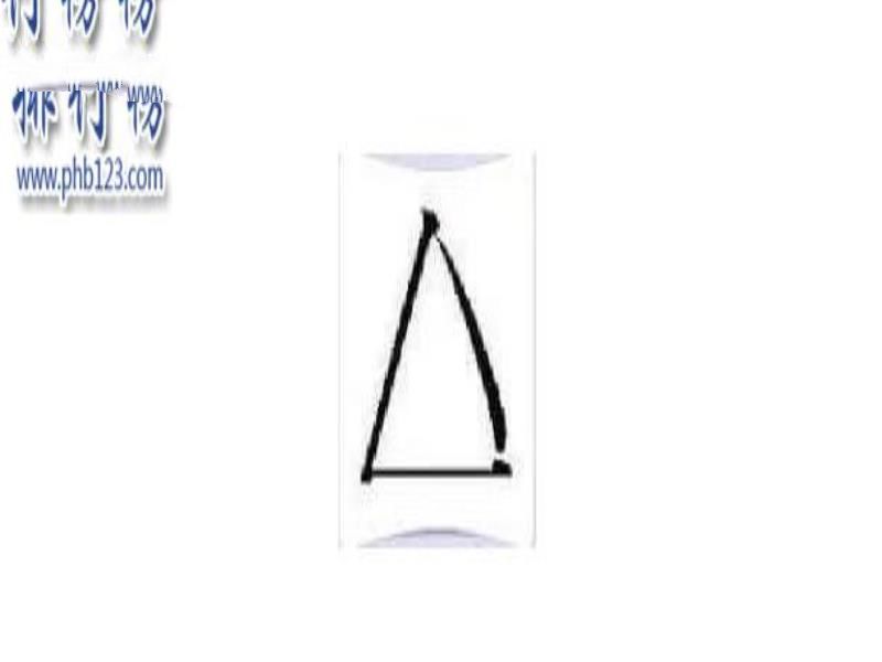 中国最难的汉字排行榜 中国最难的汉字有哪些