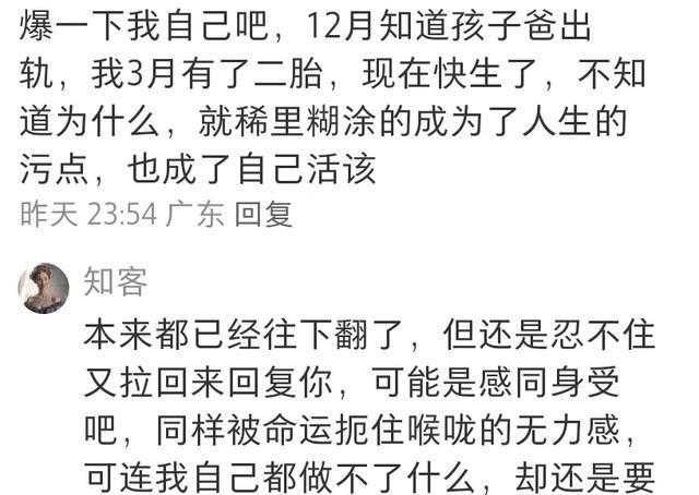 震惊！半夜睡不着，带你领略三观炸裂的奇闻！