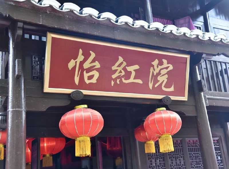 历史上，你所不知的四件奇闻轶事