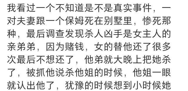 震惊！半夜睡不着，带你领略三观炸裂的奇闻！