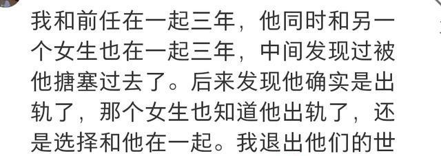 震惊！半夜睡不着，带你领略三观炸裂的奇闻！