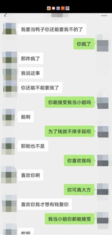 震惊！半夜睡不着，带你领略三观炸裂的奇闻！