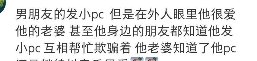 震惊！半夜睡不着，带你领略三观炸裂的奇闻！
