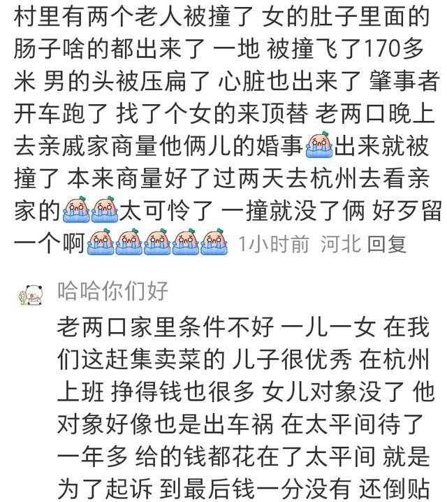 震惊！半夜睡不着，带你领略三观炸裂的奇闻！