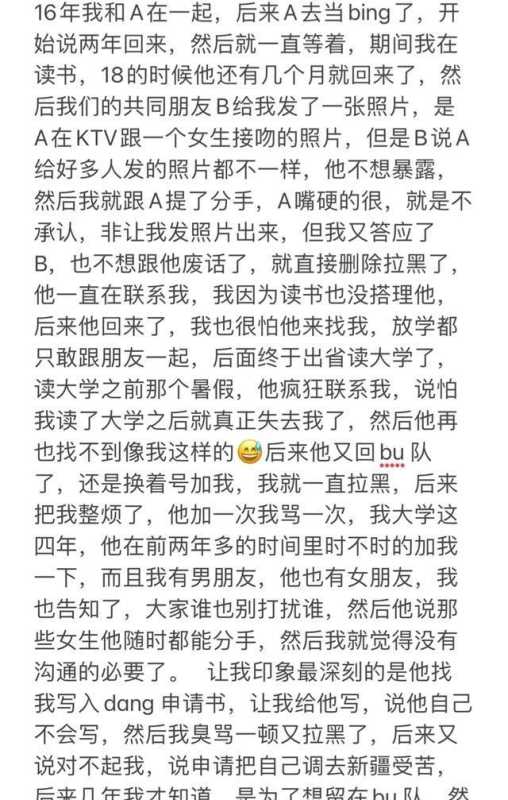 震惊！半夜睡不着，带你领略三观炸裂的奇闻！