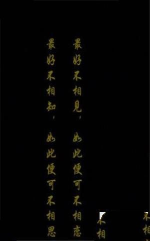 仓央嘉措诗集经典句子欣赏