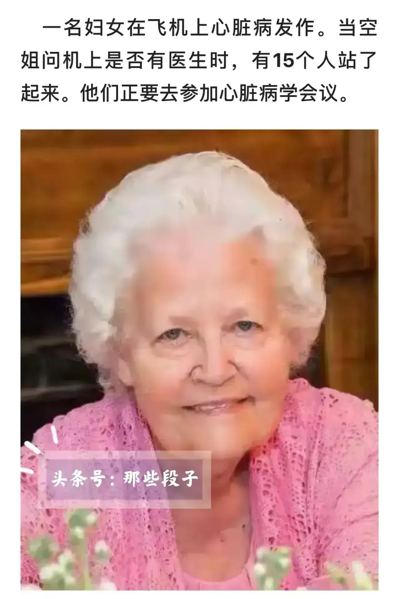 各种奇闻怪事，既长知识又让你乐开怀！