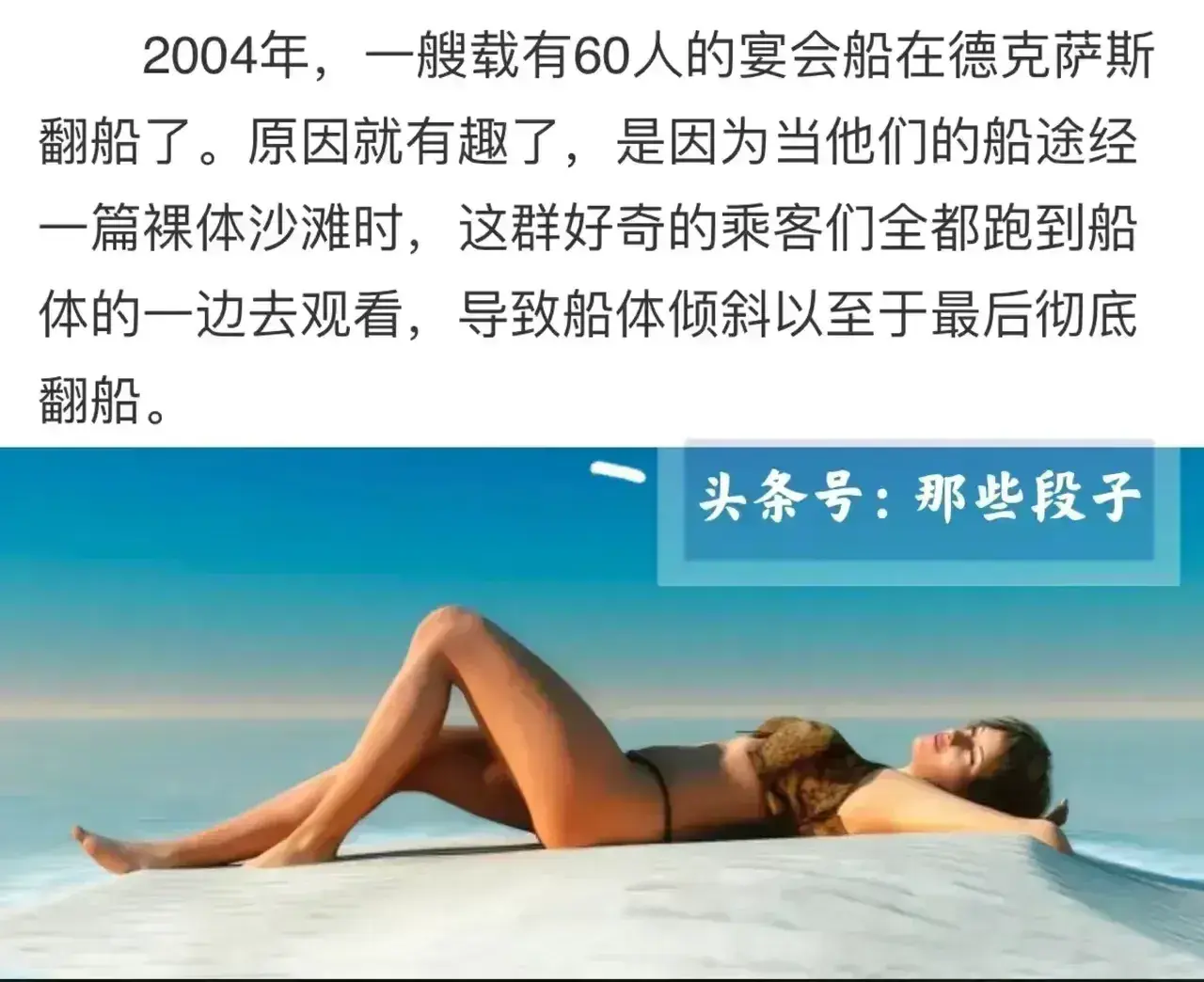 各种奇闻怪事，既长知识又让你乐开怀！