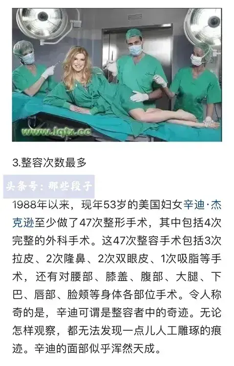 各种奇闻怪事，既长知识又让你乐开怀！