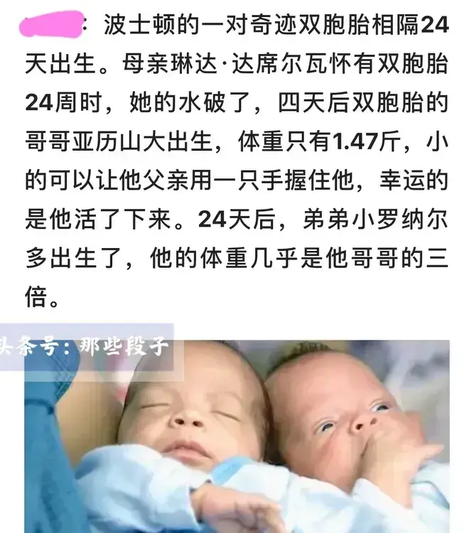 各种奇闻怪事，既长知识又让你乐开怀！