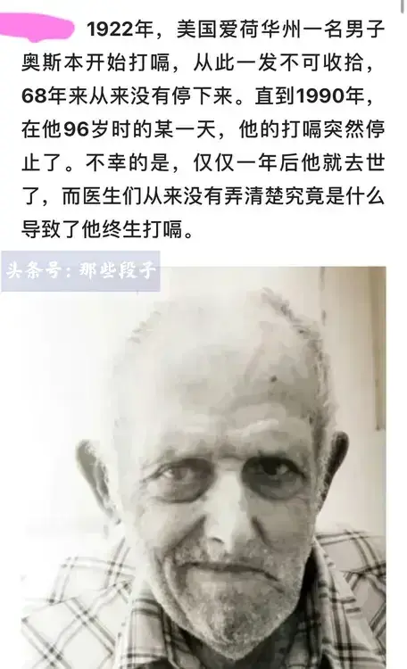 各种奇闻怪事，既长知识又让你乐开怀！