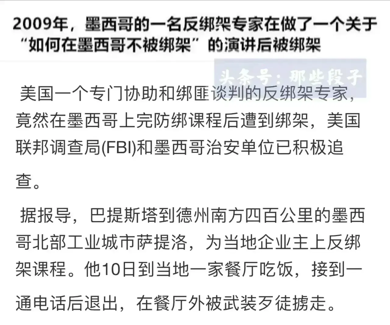 各种奇闻怪事，既长知识又让你乐开怀！