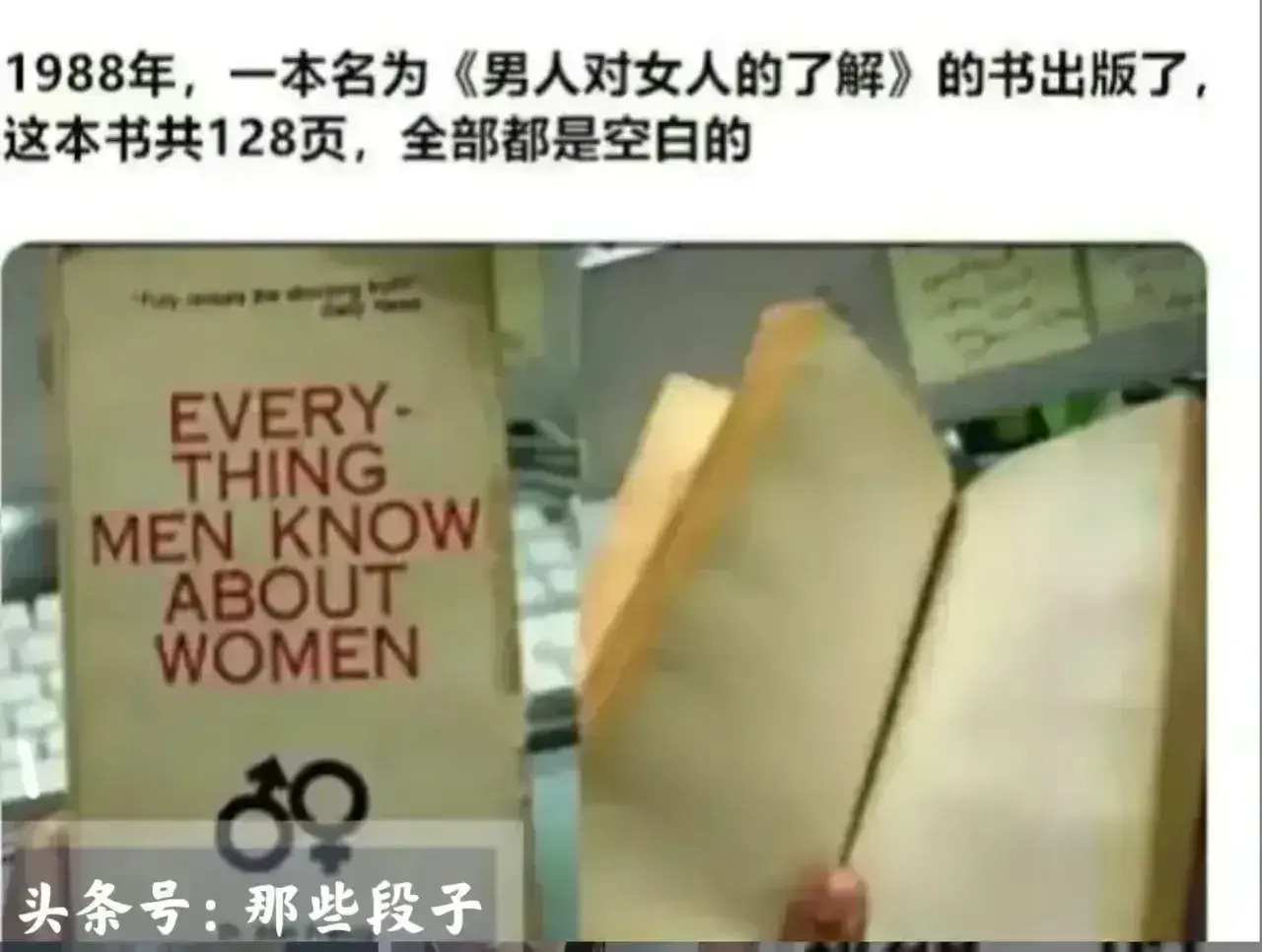 各种奇闻怪事，既长知识又让你乐开怀！