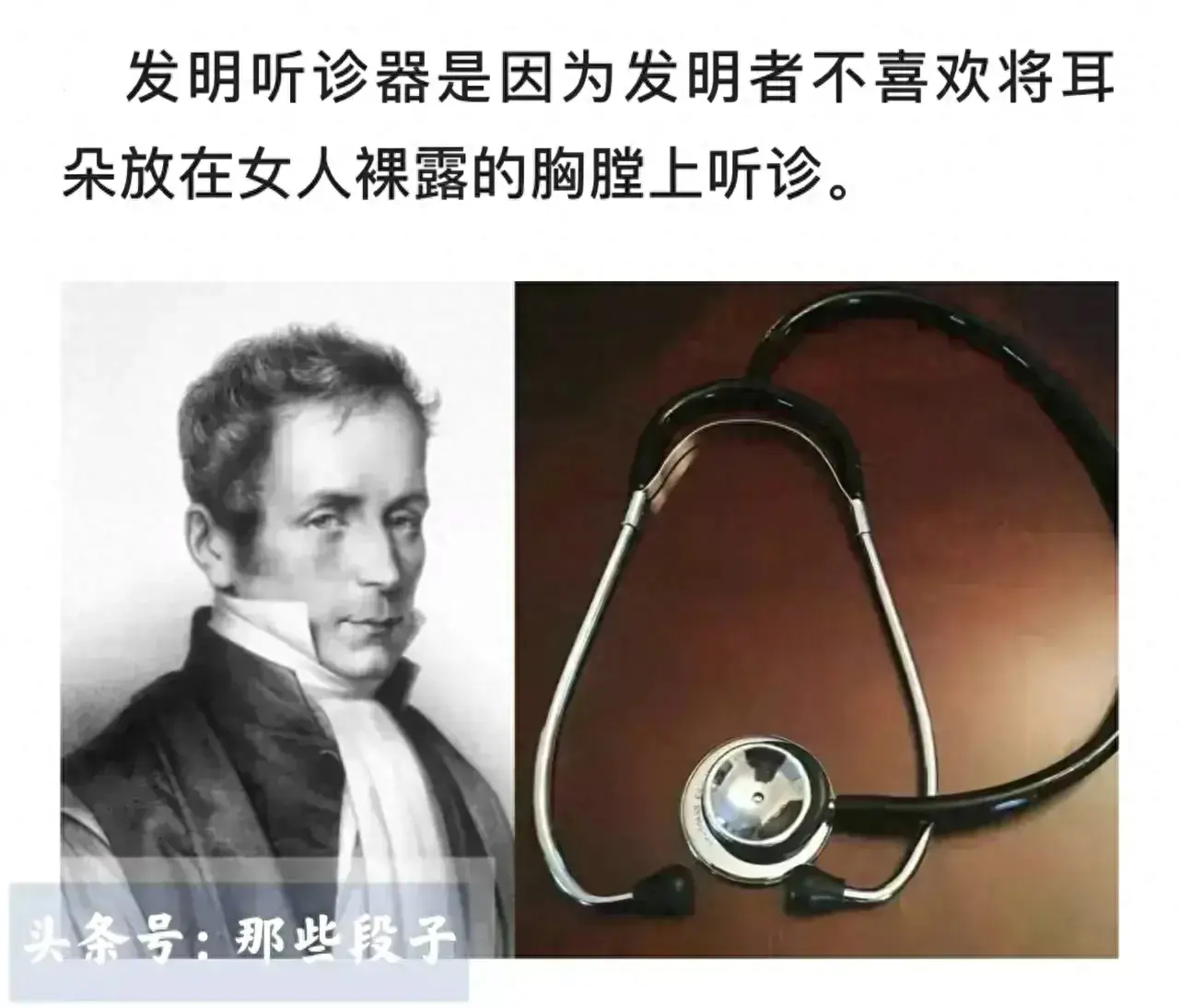 各种奇闻怪事，既长知识又让你乐开怀！