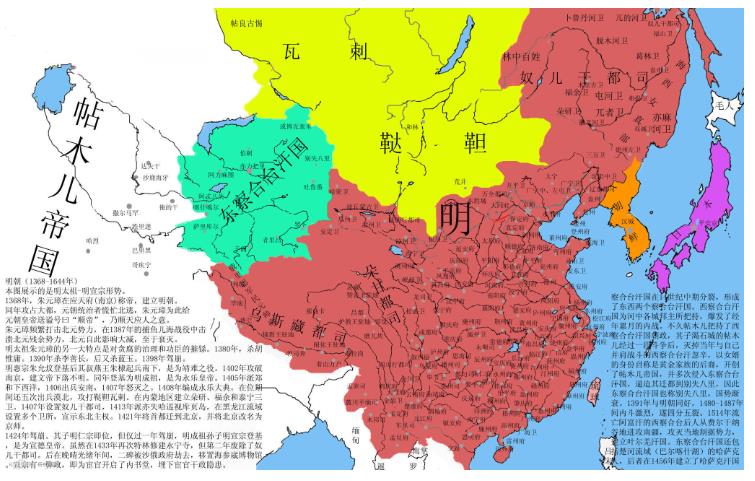 一次性看完——明朝兴衰的历史