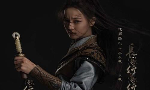 李长歌原型人物是谁 李长歌历史原型介绍