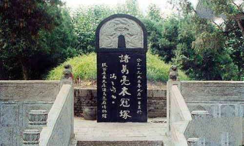 诸葛亮真正墓在哪 诸葛亮衣冠冢为什么没有被盗