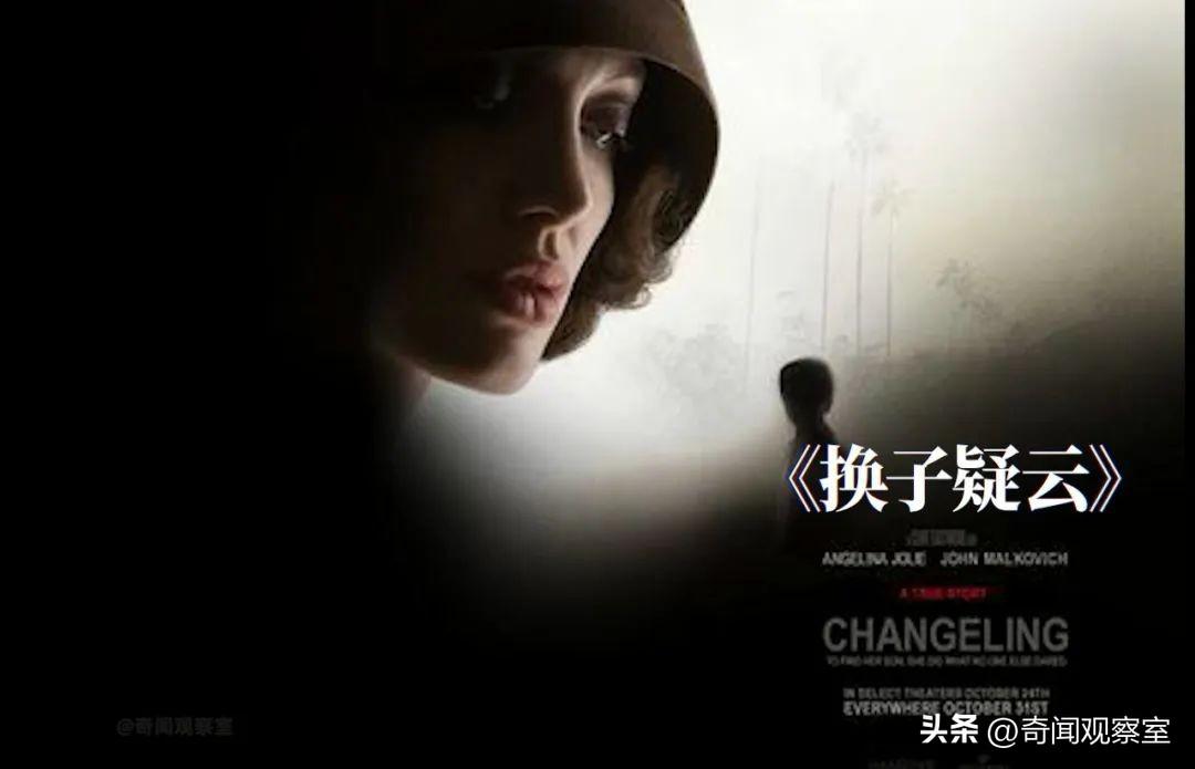 20多位男孩被害，案件恶劣轰动美国，城市为摆脱噩运选择改名