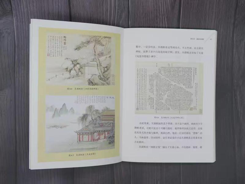 分享三十年碑帖鉴藏的奇闻趣事——“仲威漫谈碑帖：鉴藏秘笈大公开”讲座举行