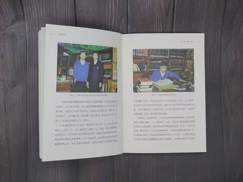 分享三十年碑帖鉴藏的奇闻趣事——“仲威漫谈碑帖：鉴藏秘笈大公开”讲座举行