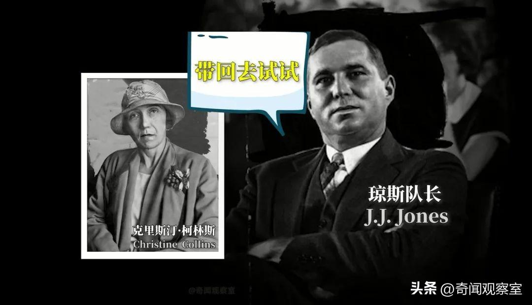 20多位男孩被害，案件恶劣轰动美国，城市为摆脱噩运选择改名