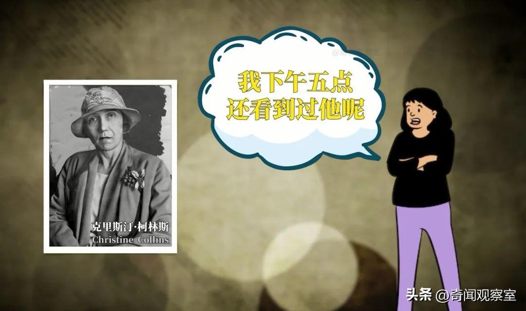 20多位男孩被害，案件恶劣轰动美国，城市为摆脱噩运选择改名