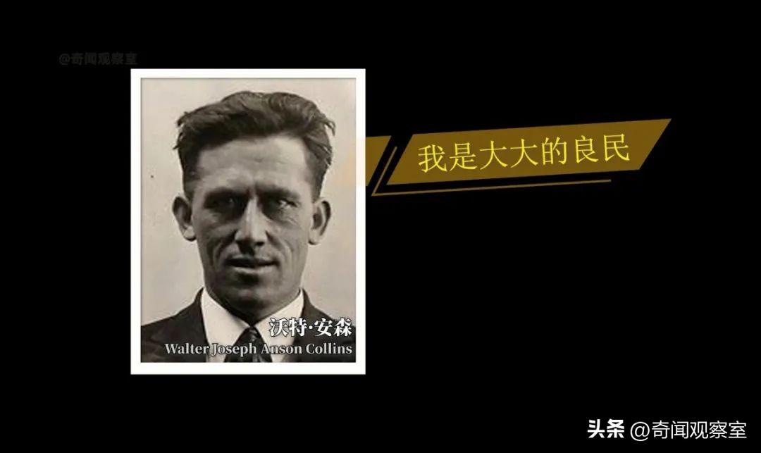 20多位男孩被害，案件恶劣轰动美国，城市为摆脱噩运选择改名