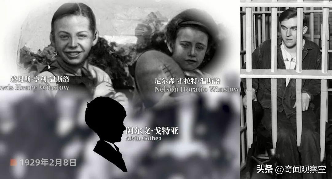 20多位男孩被害，案件恶劣轰动美国，城市为摆脱噩运选择改名