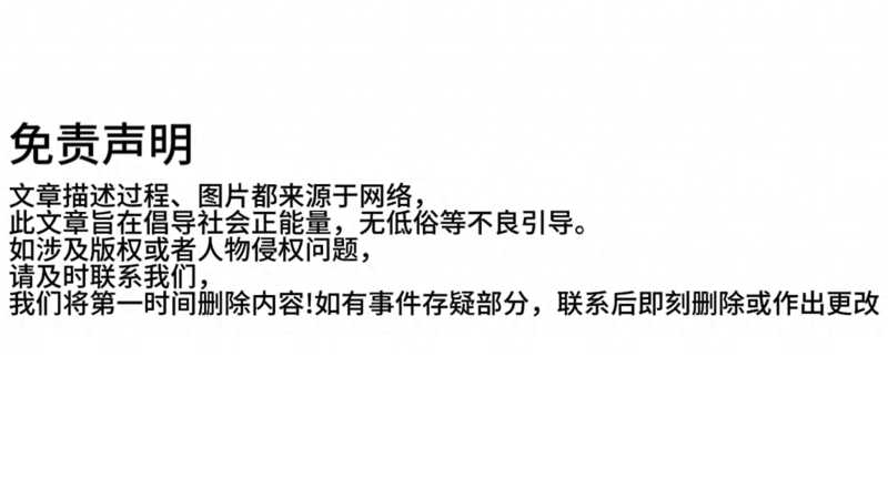 【神仙婚礼之奇闻】新郎接错新娘进错小区，网友笑翻天！