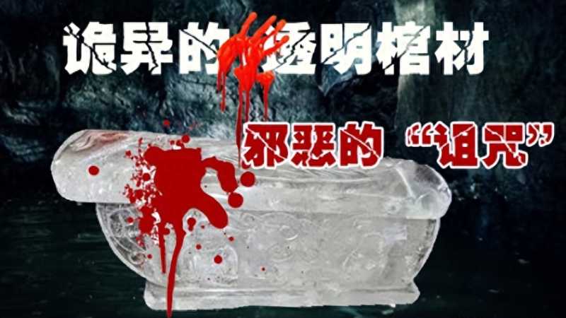 至今仍是未解之谜，世界6大罕见奇闻，不看不知道一看吓一跳