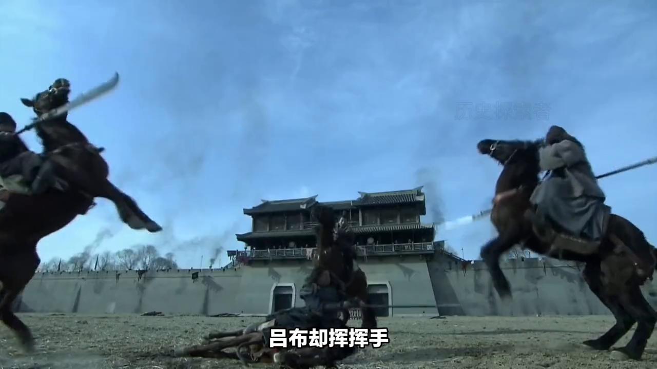 三英战吕布 #历史#历史解说