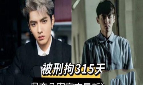 吴亦凡事件怎么没动静了（吴亦凡真的在牢里吗）