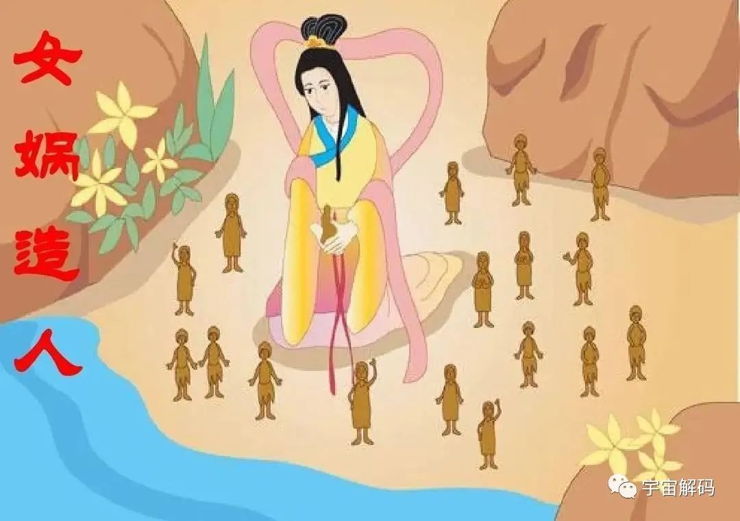 生命起源：地球上最初没有人，那第一位女人和男人是怎么诞生的？