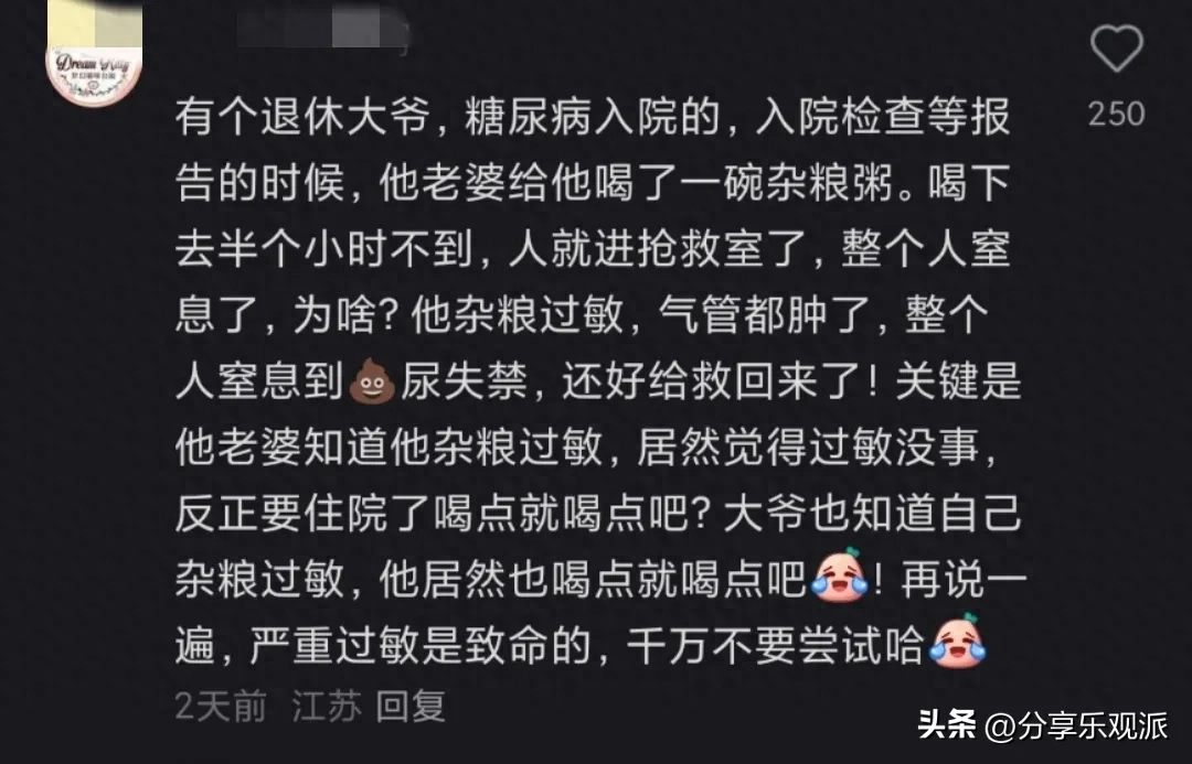 科室都发生过那些轰动的奇闻异事