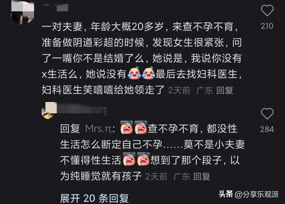 科室都发生过那些轰动的奇闻异事