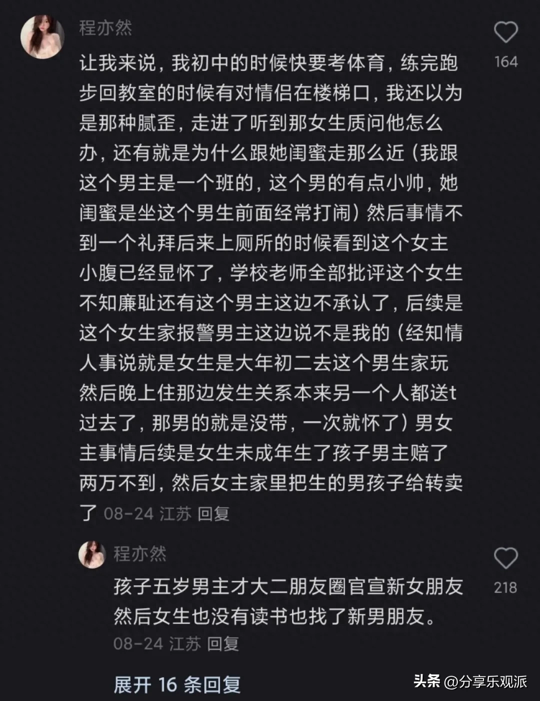 科室都发生过那些轰动的奇闻异事