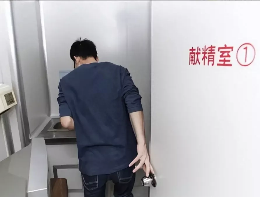 “真人取精，一次2万”！地下捐精现场曝光：可直接发生关系