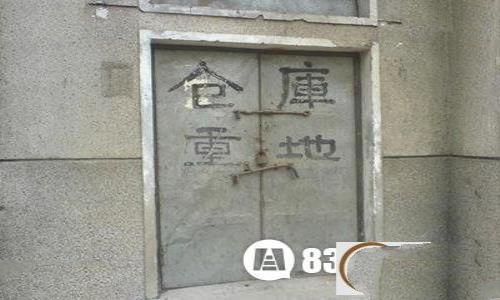 铁西鬼楼真的闹鬼么，沈阳铁西鬼楼事件吓跑了拆迁办